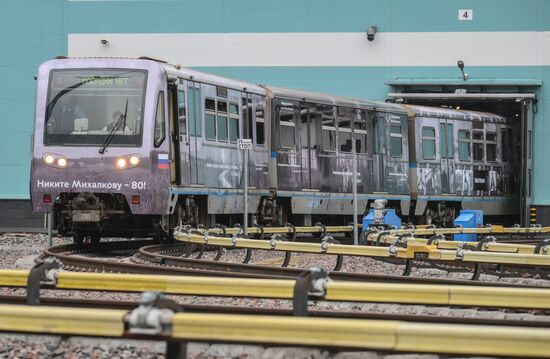 Запуск тематического поезда, посвященного 80-летию Никиты Михалкова