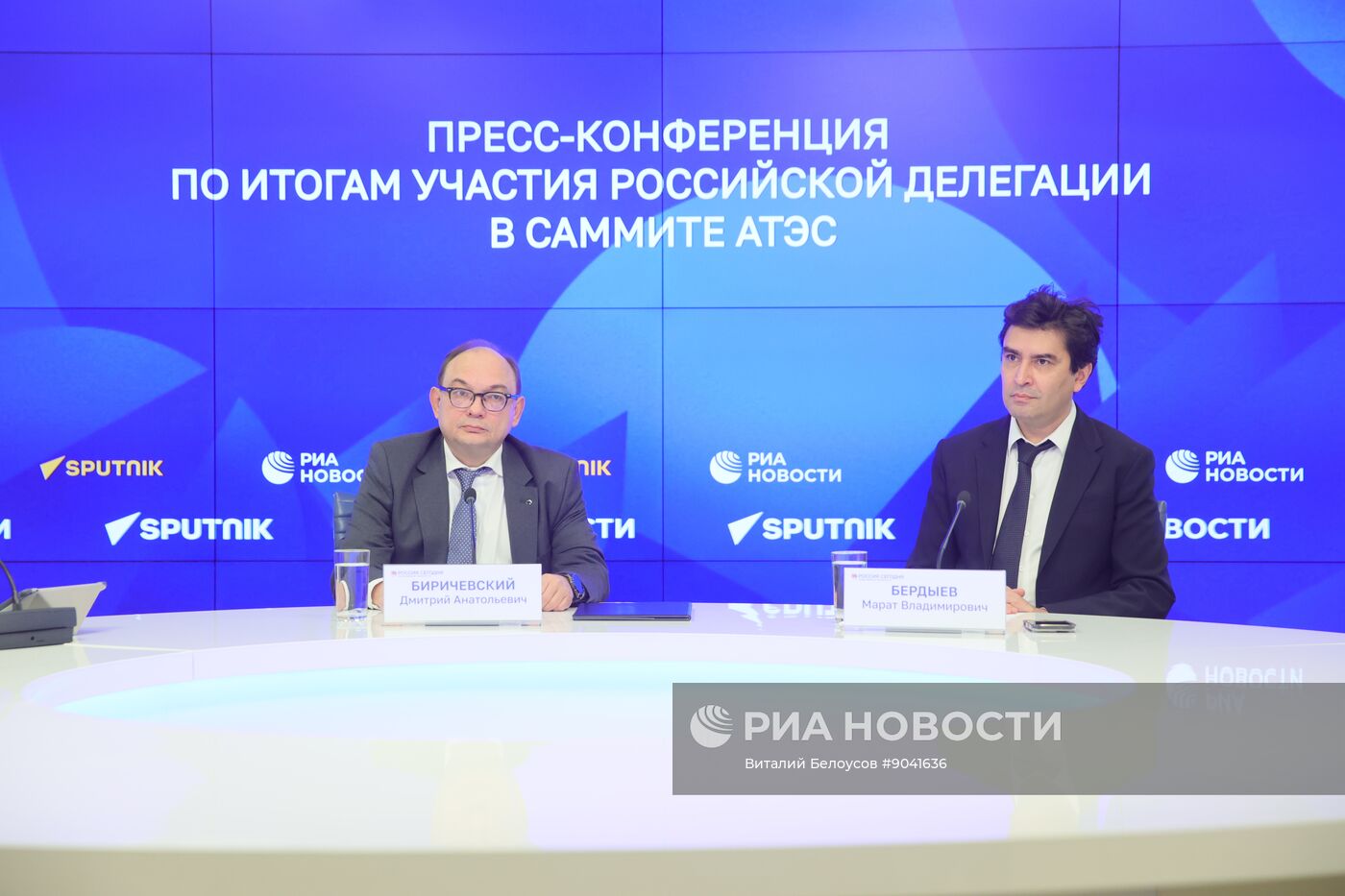 П/к по итогам участия российской делегации в саммите АТЭС