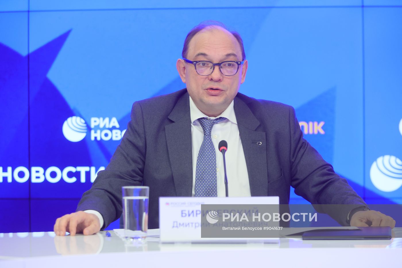 П/к по итогам участия российской делегации в саммите АТЭС