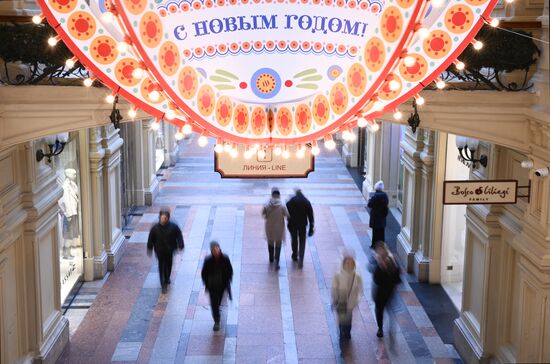 Украшение Москвы к Новому году