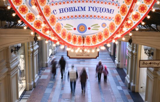 Украшение Москвы к Новому году