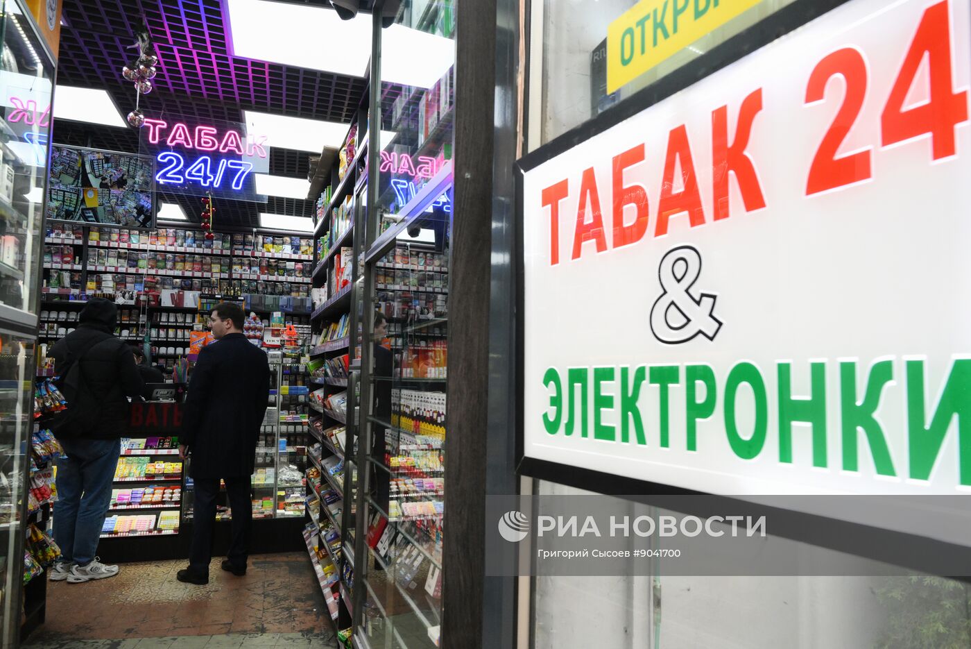 В России могут запретить продажу вейпов