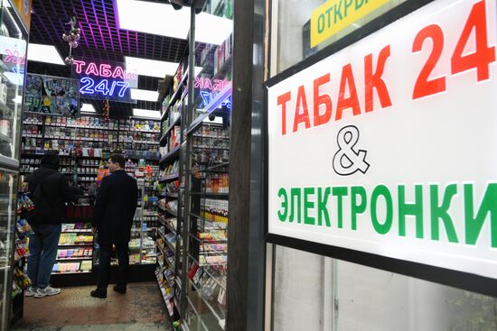 В России могут запретить продажу вейпов