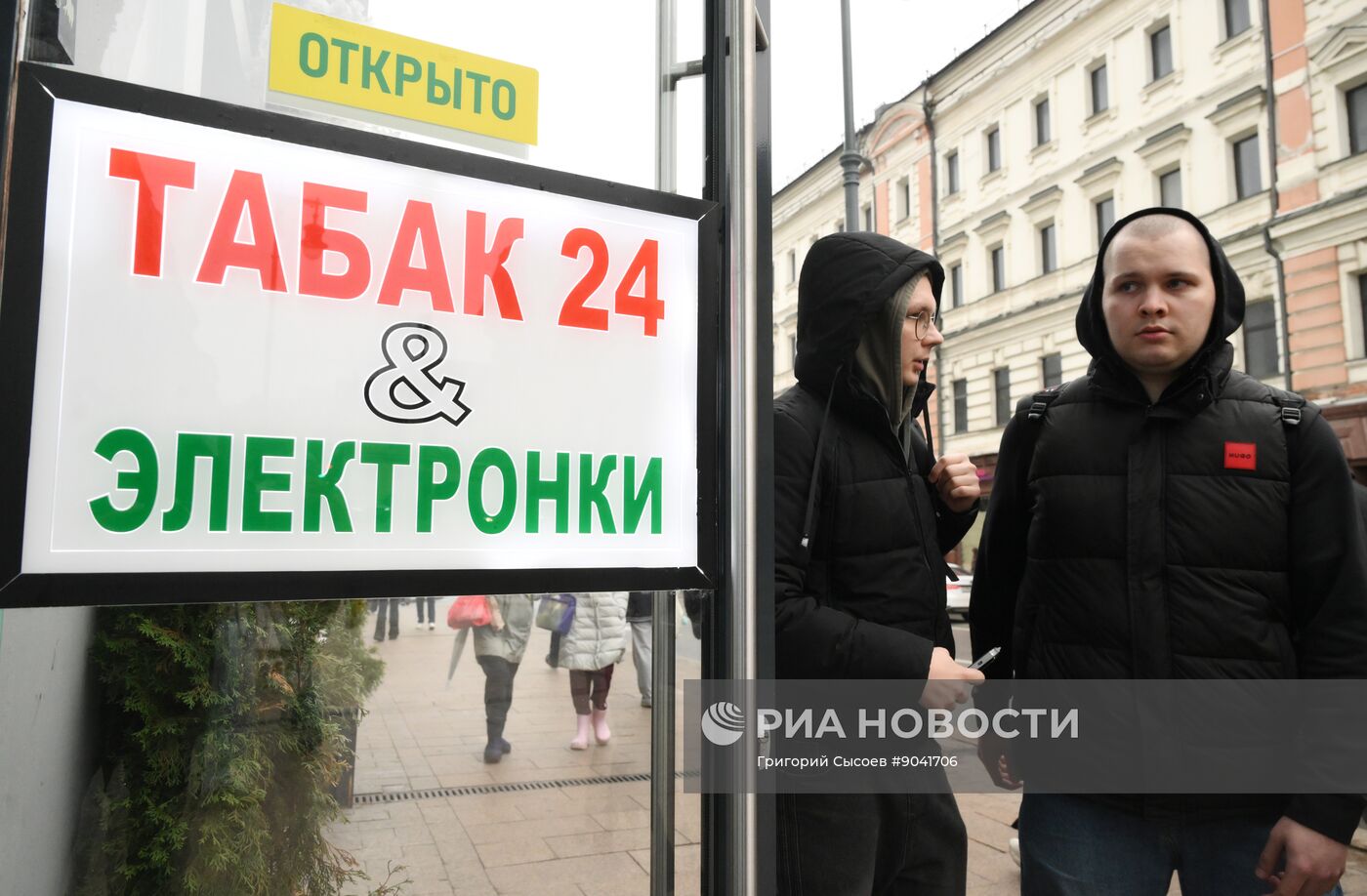 В России могут запретить продажу вейпов