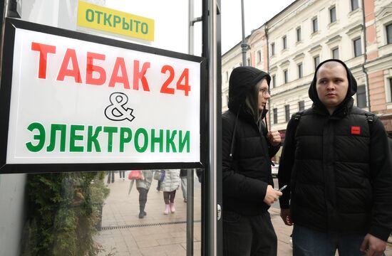 В России могут запретить продажу вейпов