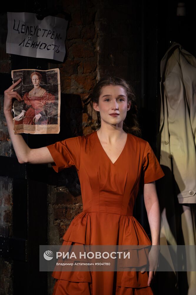 Спектакль "Первая любовь последнего года" в театре им. Евгения Вахтангова