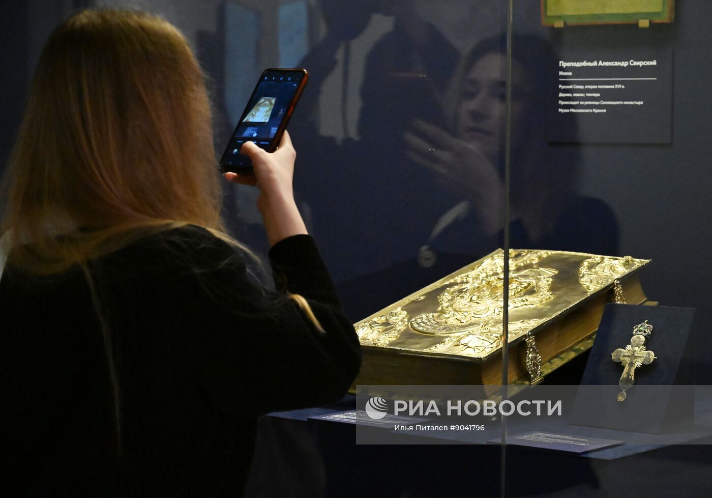 Выставка "Святая обитель: к 600-летию Соловецкого монастыря"