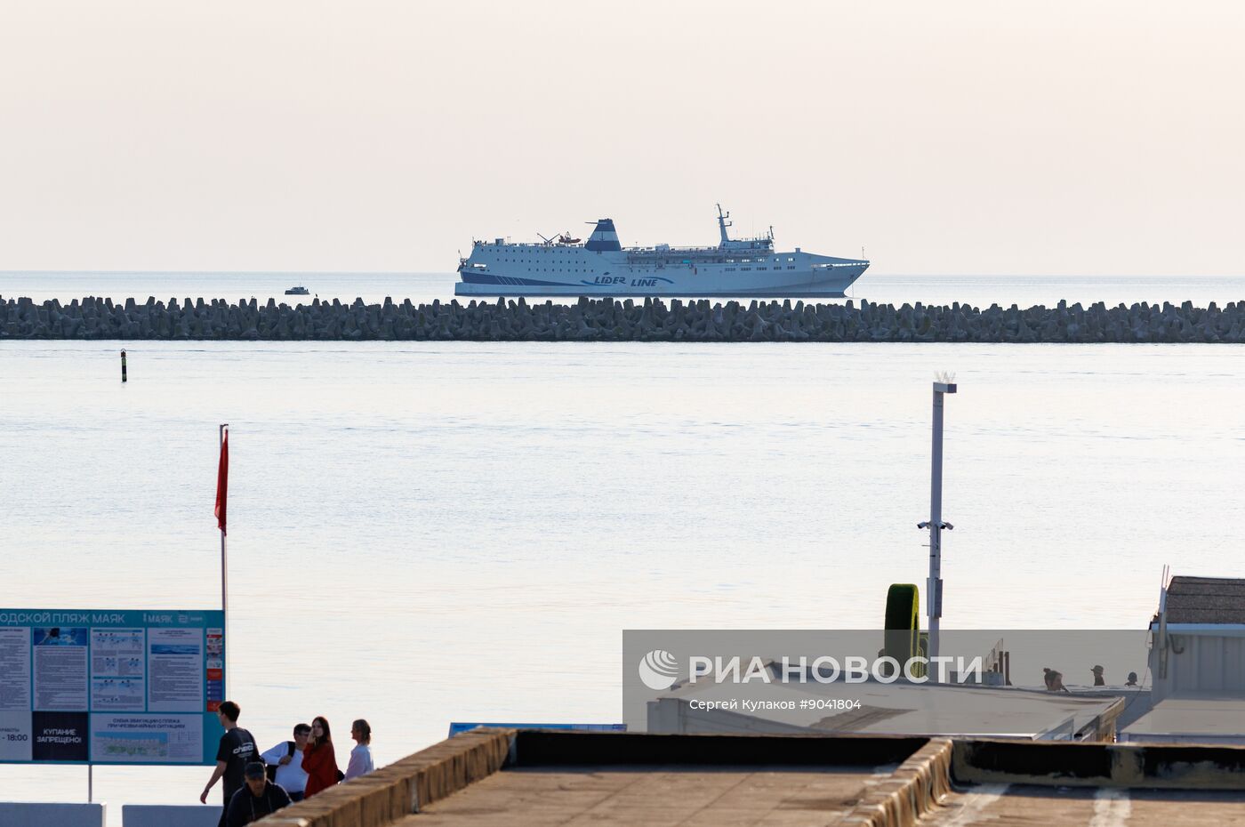 Паром из Трабзона в акватории Сочи