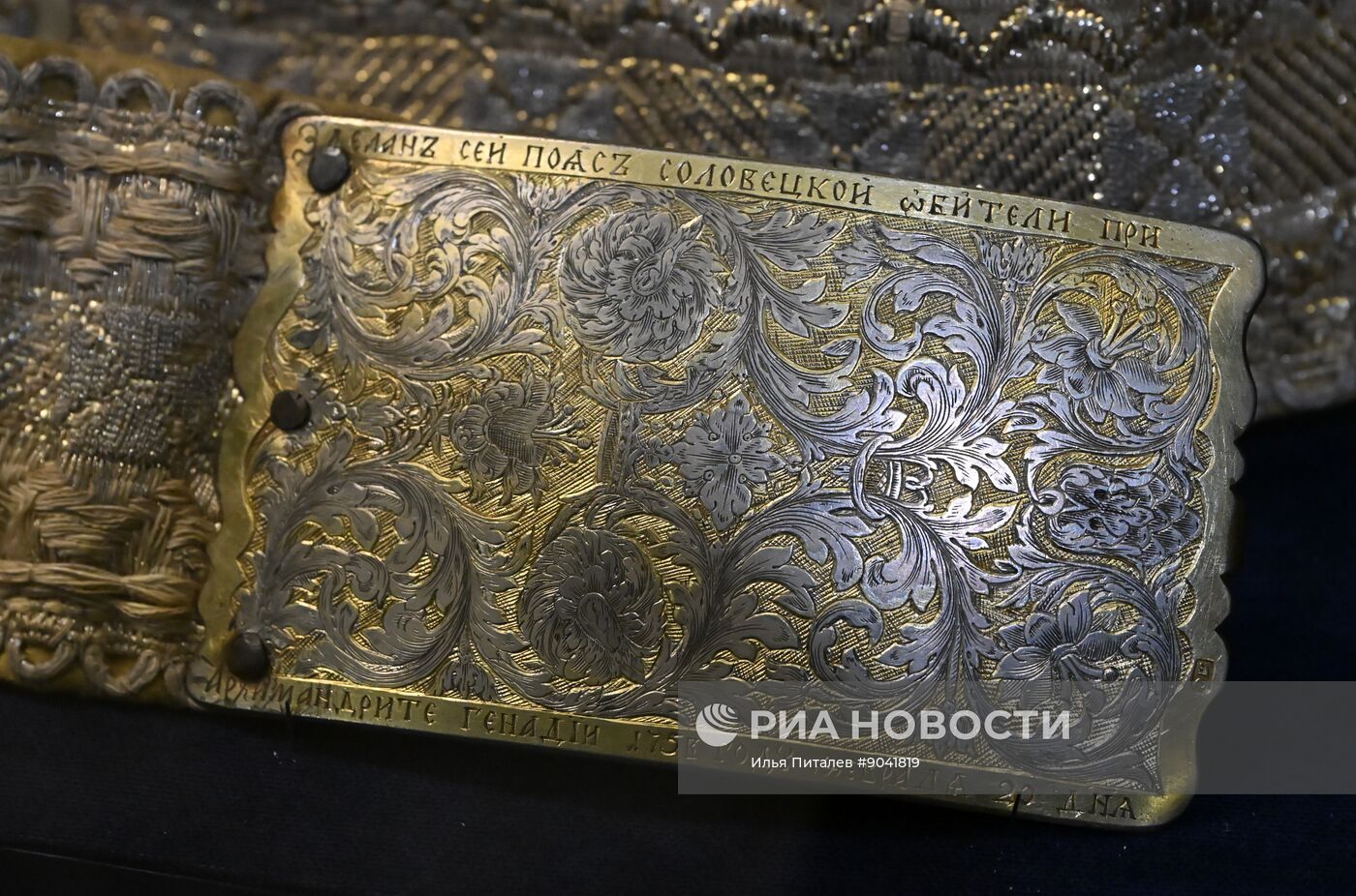 Выставка "Святая обитель: к 600-летию Соловецкого монастыря"