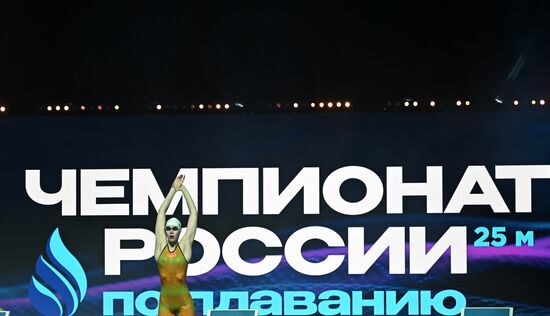 Плавание. Чемпионат России 2025 в Казани