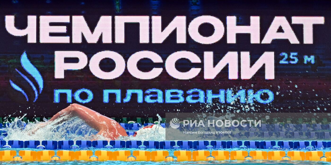 Плавание. Чемпионат России 2025 в Казани