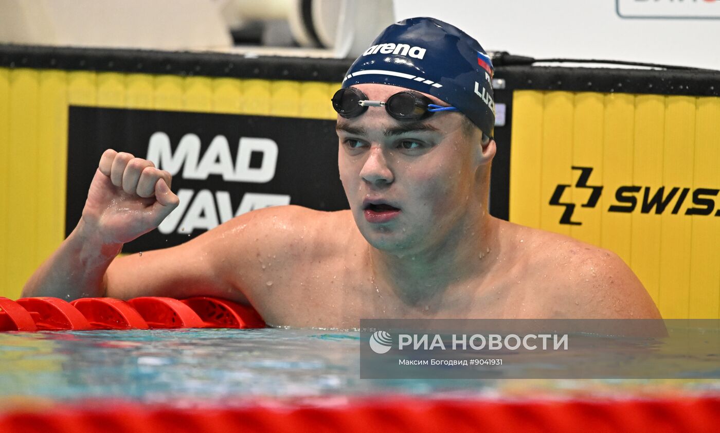 Плавание. Чемпионат России 2025 в Казани