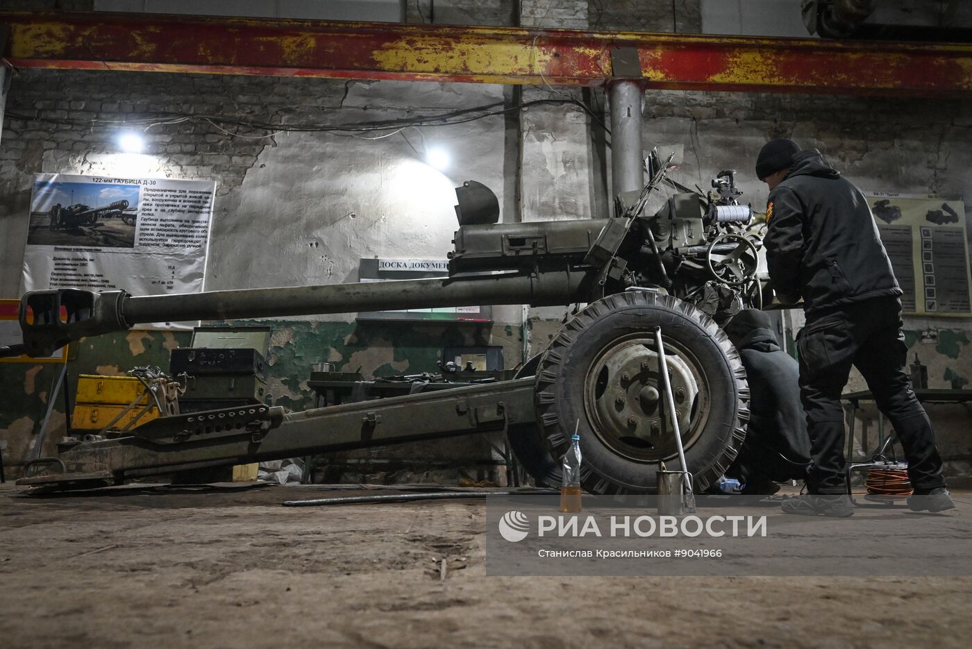 Отдельный ремонтный батальон группировки "Запад"