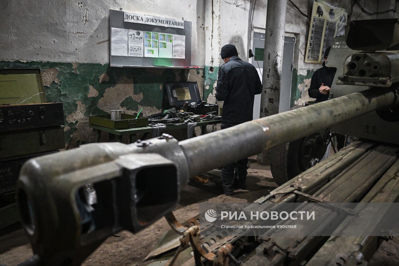 Отдельный ремонтный батальон группировки "Запад"