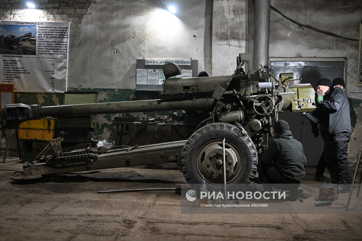 Отдельный ремонтный батальон группировки "Запад"