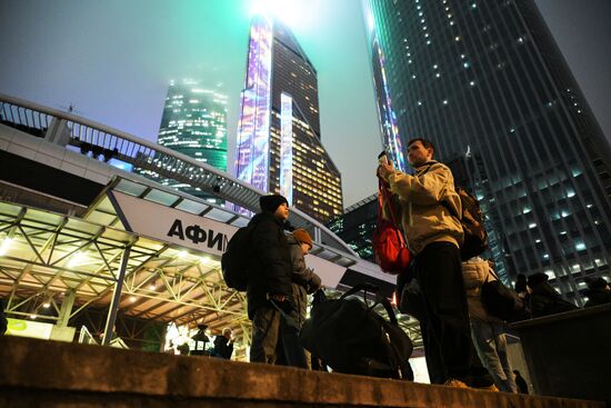 Повседневная жизнь