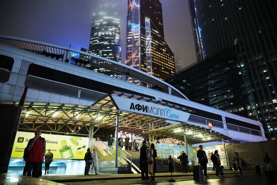 Повседневная жизнь