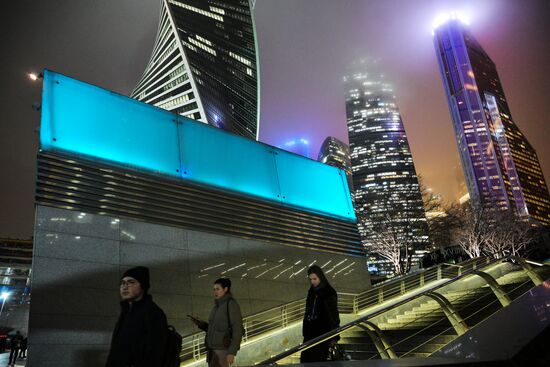 Повседневная жизнь