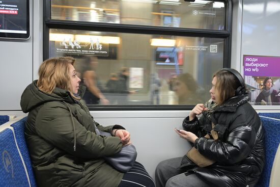 Повседневная жизнь