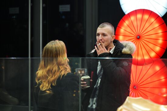 Повседневная жизнь