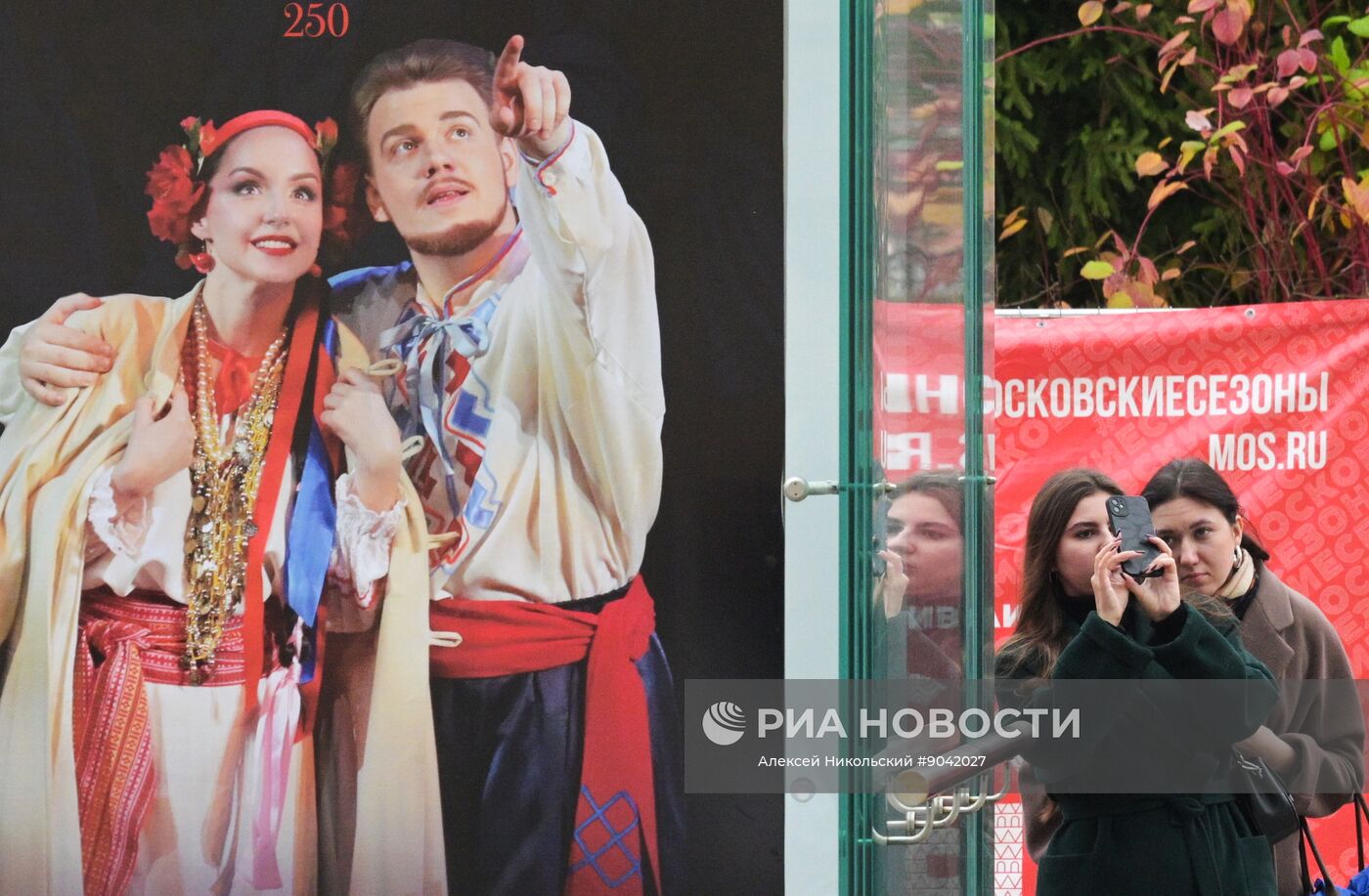 Повседневная жизнь