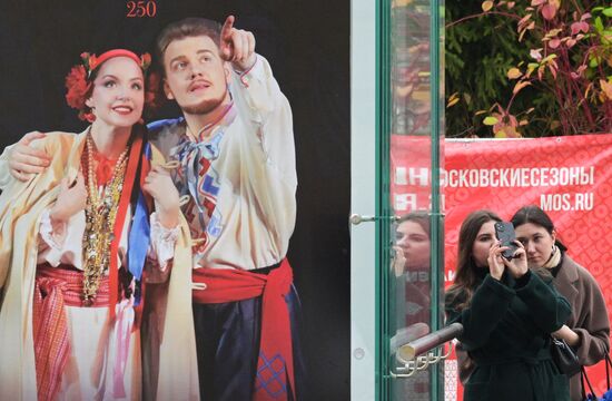 Повседневная жизнь