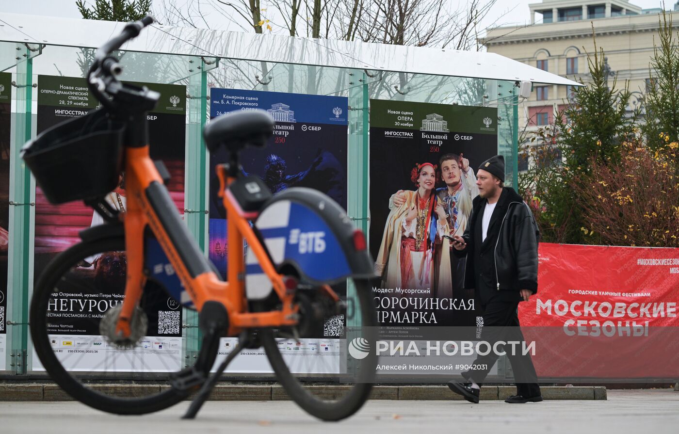 Повседневная жизнь