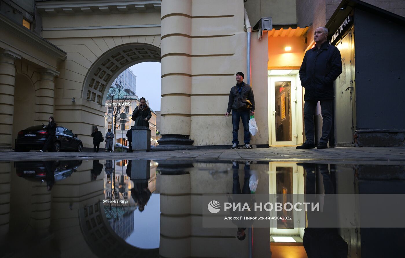 Повседневная жизнь