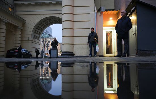 Повседневная жизнь