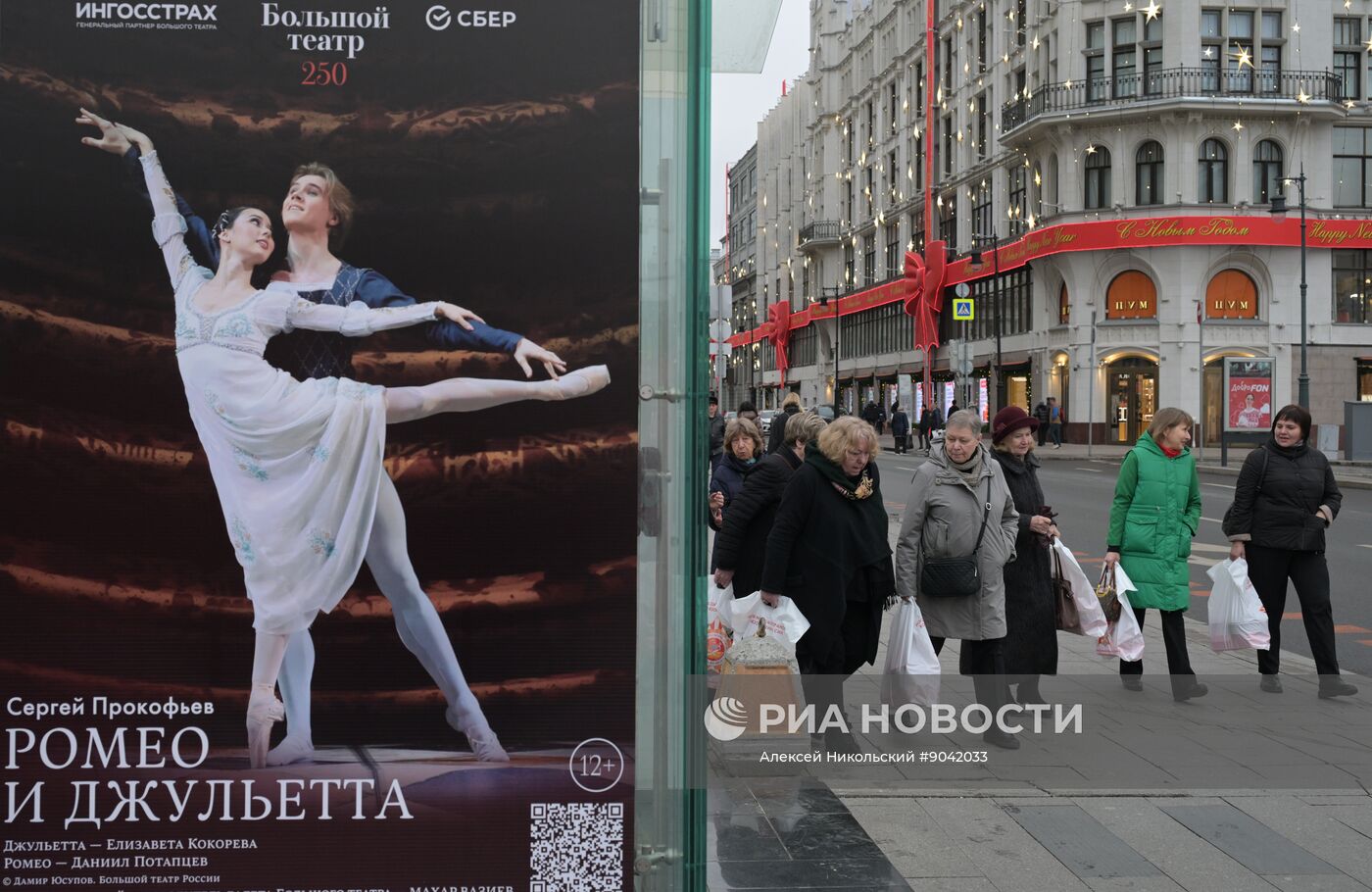 Повседневная жизнь