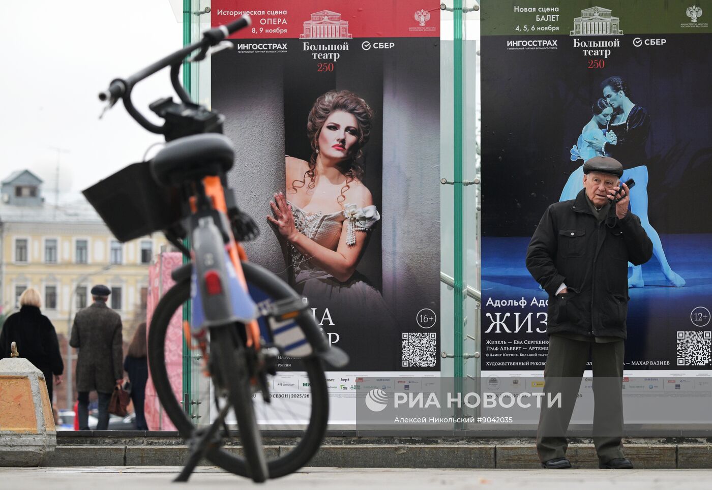 Повседневная жизнь