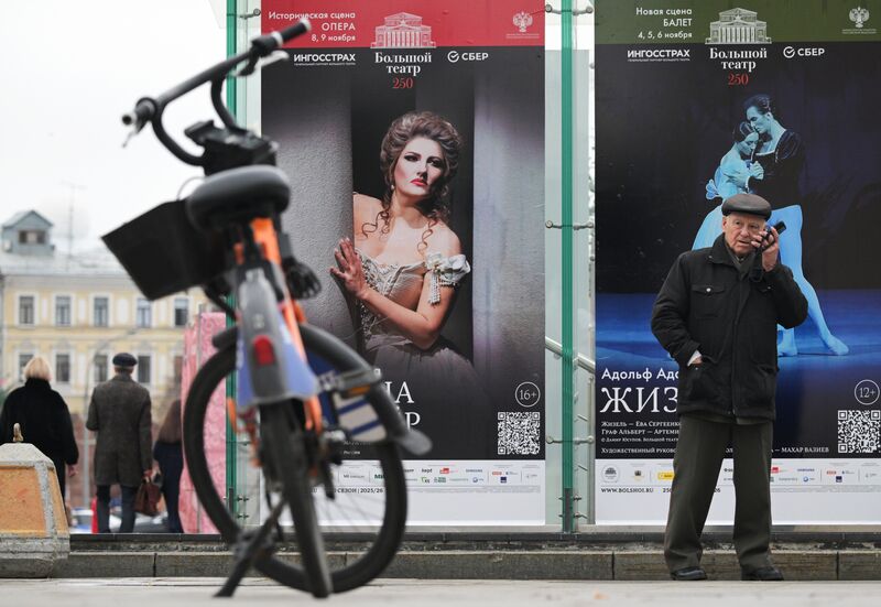 Повседневная жизнь