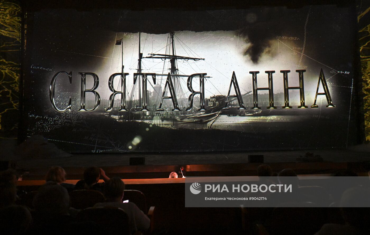 Мюзикл "Святая Анна" в Театре Российской Армии