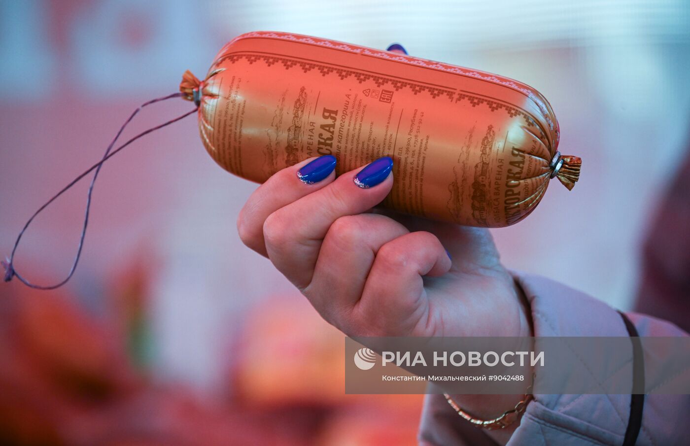 Сельскохозяйственная ярмарка в Симферополе