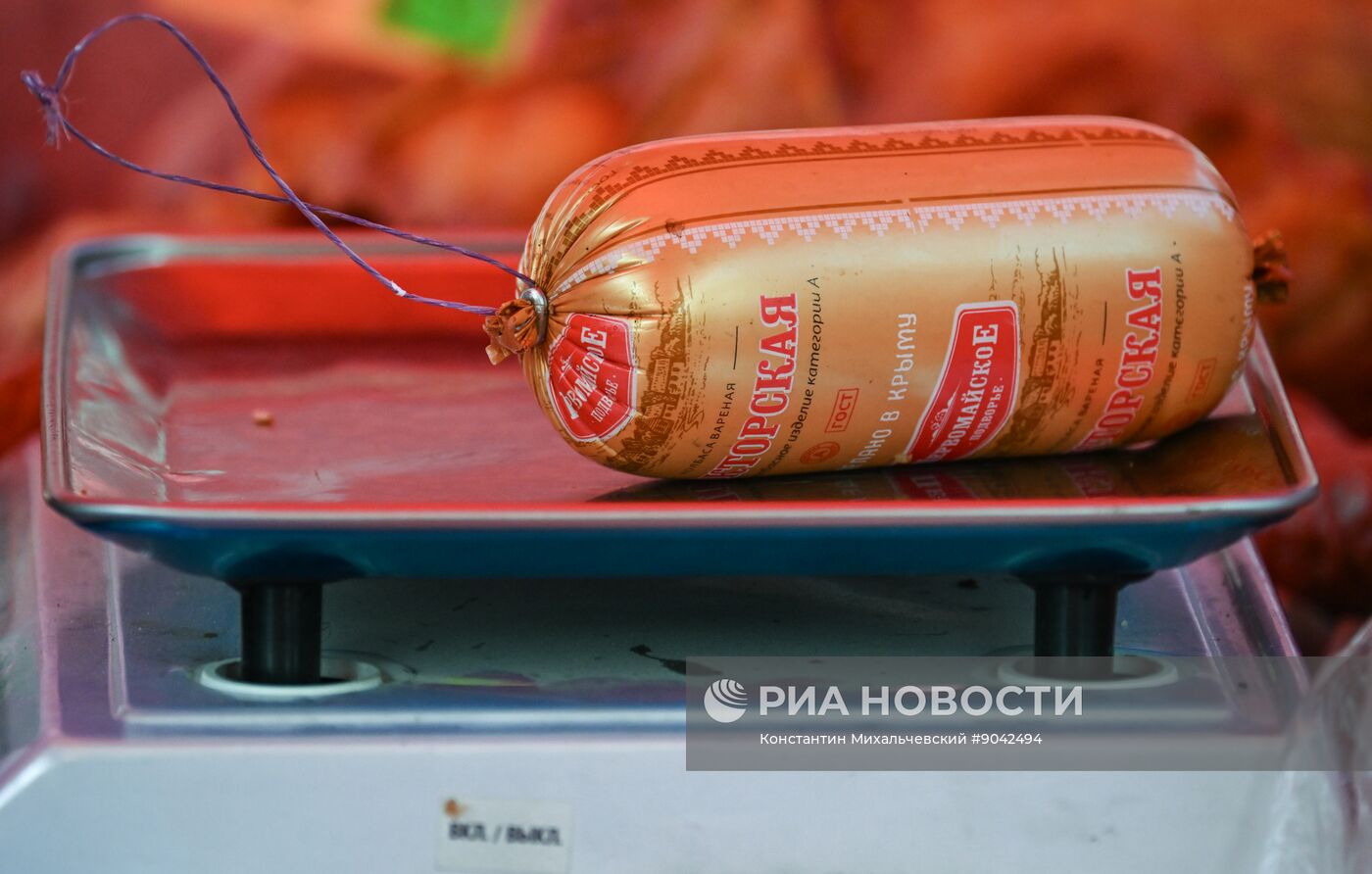 Сельскохозяйственная ярмарка в Симферополе