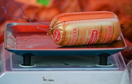 Сельскохозяйственная ярмарка в Симферополе