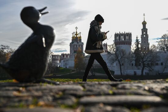 Повседневная жизнь