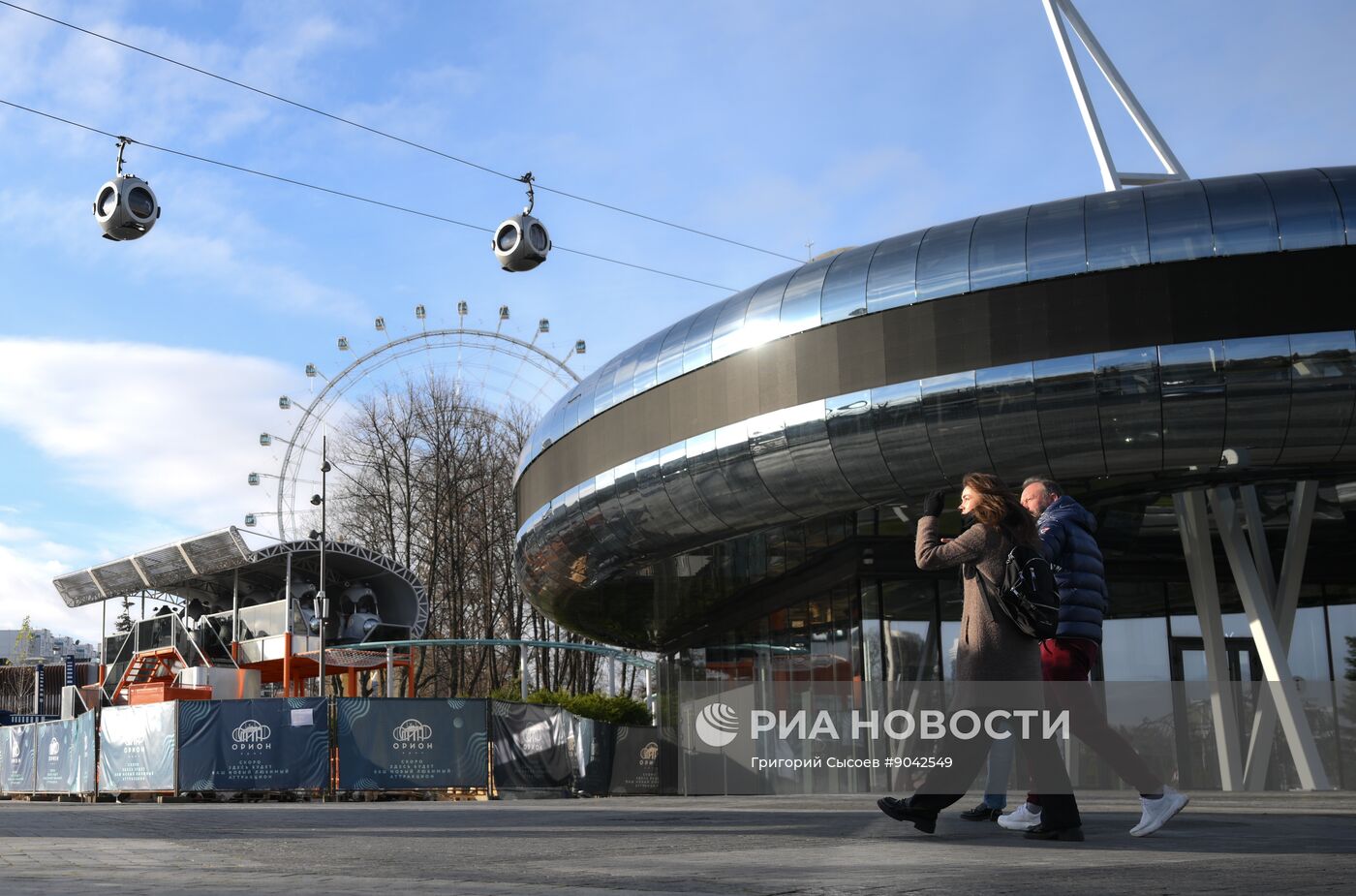 Повседневная жизнь в городах России