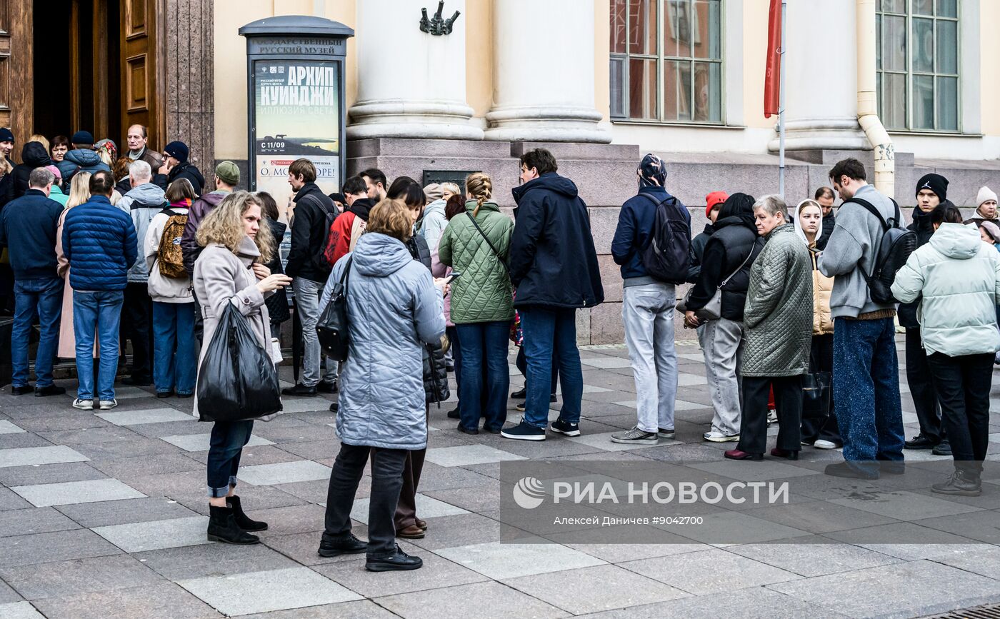 Повседневная жизнь в городах России