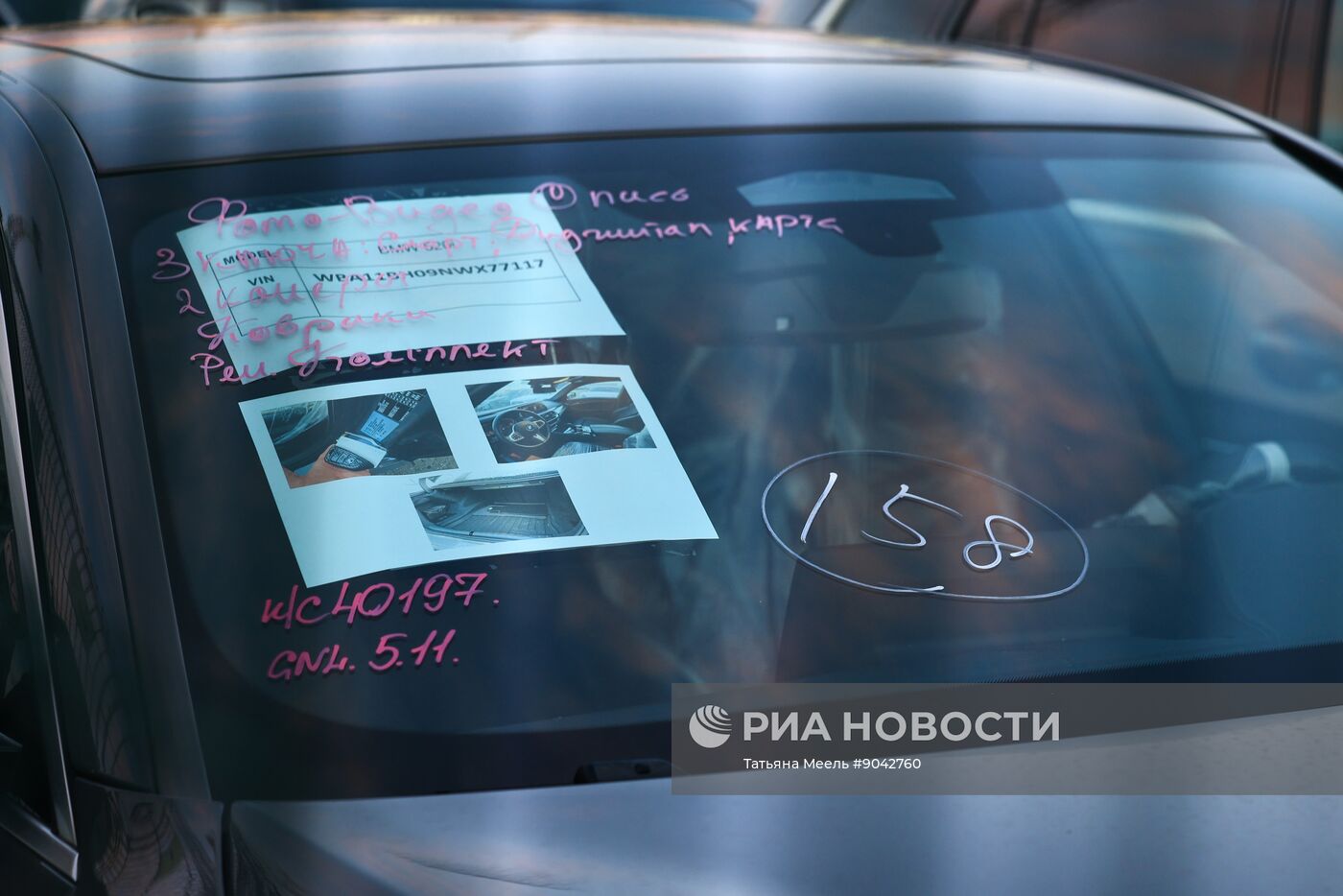 Ввоз подержанных автомобилей из Южной Кореи на Дальнем Востоке