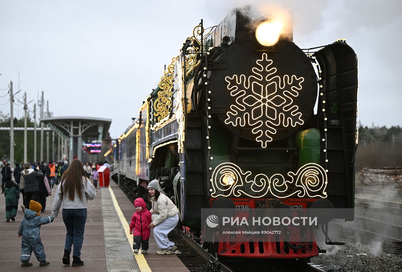 Отправление поезда Деда Мороза из Великого Устюга