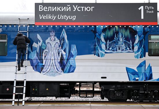 Отправление поезда Деда Мороза из Великого Устюга