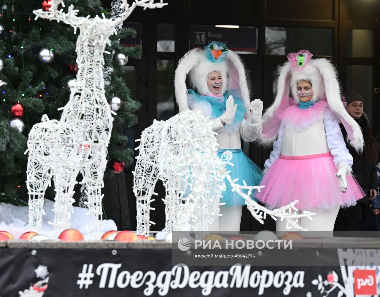 Отправление поезда Деда Мороза из Великого Устюга