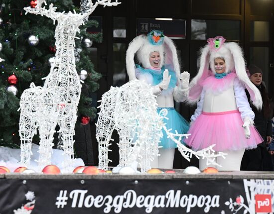 Отправление поезда Деда Мороза из Великого Устюга