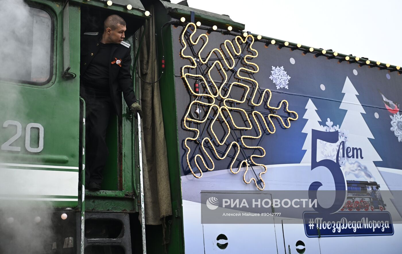 Отправление поезда Деда Мороза из Великого Устюга