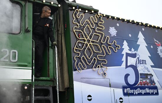 Отправление поезда Деда Мороза из Великого Устюга