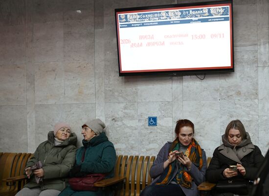 Отправление поезда Деда Мороза из Великого Устюга