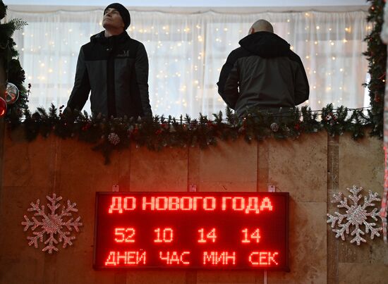 Отправление поезда Деда Мороза из Великого Устюга