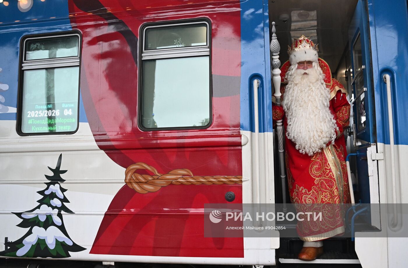 Отправление поезда Деда Мороза из Великого Устюга