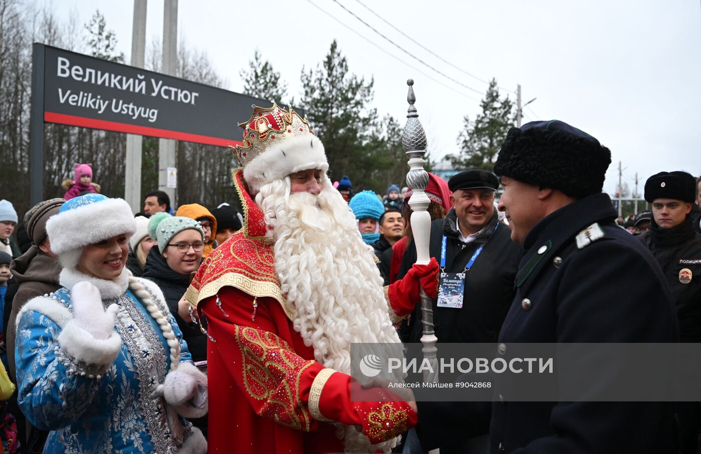 Отправление поезда Деда Мороза из Великого Устюга